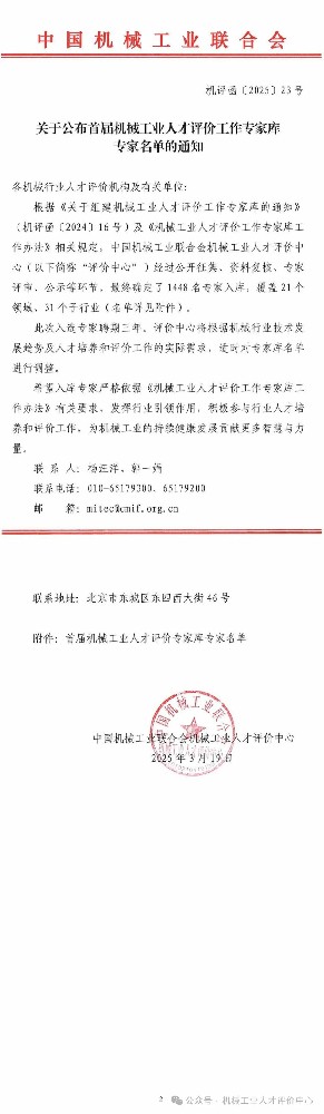 1742953359211066.jpg 專家?guī)焱ㄖ?jpg